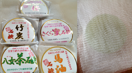 池田さんの石鹸 750円（5種類）セット